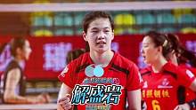 踏实训练，努力刻苦，女排运动员——解盛岩#女排 #解盛岩 