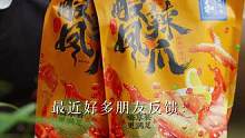 酸辣融合的恰恰好，价格又划算的，只有这款无骨鸡爪！ #网红酸辣鸡爪 #无骨鸡爪 #休闲零食 #好吃到