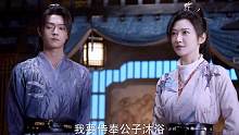 两人被困房中，假意鸳鸯戏水，使对方撤走所有监控 #乐游原 #新剧 #景甜