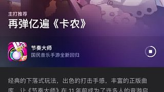 家人們，青春，回來(lái)了??！