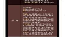 这一刀砍得..PVP爪子不是报废啦 不止是血盾被破 连体力都不给回 #妄想山海 #正式服 #爪子 #