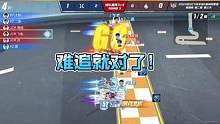 难追就对了！#2023s联赛秋季赛 #qq飞车手游