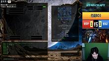 星际争霸2023.11.7 老毕vs索玛（2） #星际争霸 #bisu #soma