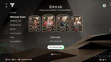 【FC24】看窗UT每日资讯43：84+淘汰赛之路升级以及多个SBC上线！ #足球游戏 #FC24