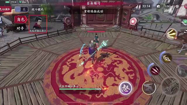 新版本枪大招接后续的教学