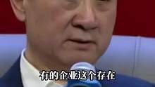 #王健林#商业智慧#老板思维#思维格局