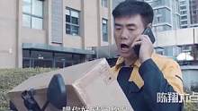 爆笑送快递名场面：猪小明送快递太严谨，被客户打成猪头，笑死！