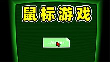 这个游戏让我晚上不敢玩游戏！