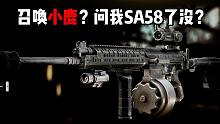 召唤小鹿 问过我SA58没有 逃离塔科夫