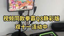 我发布了一个新视频，快来围观吧！