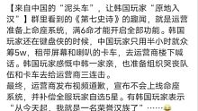 cf开发商笑门在第七史诗上翻车了