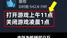 本以为能扬名立万，结果却变成小镇牛马？！ #steam游戏 #沙石镇 #游戏推荐