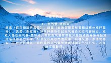 支气管扩张症(四)