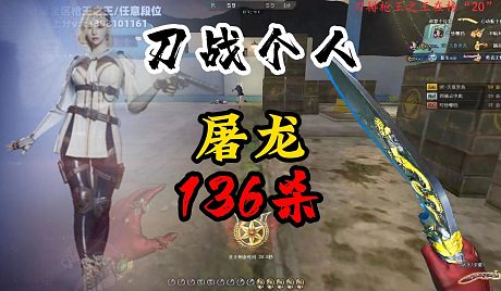 cf刀-搜索-专找直播-虎牙直播
