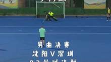 23米球决胜-第一届学青会男子曲棍球决赛-沈阳V深圳