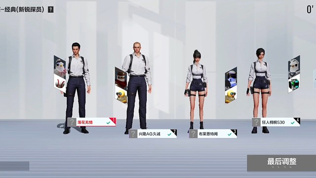 零号任务今天曙光测试正式启动了