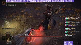 【沐】白狼流番外篇48 熔爐樹（出血次數(shù)：0）