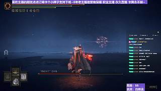 【沐】白狼流7 艾斯提（出血次數(shù)：2）