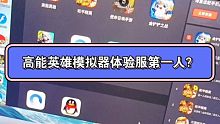 各位想知道怎么下载吗明天等我登录成功的