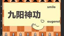 世界冠军对抗赛第八轮，双方拿出了压箱底的武器#国际象棋 #下棋 #体育 #比赛 #思维训练