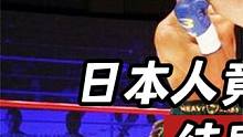 日本人竟不将邱建良放在眼中！扬言输给邱建良就切腹，结果被吊打 #搏击 #自由搏击 #邱建良 #拳击 
