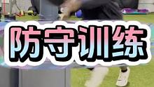 防守线训练dline#日常训练 #美式橄榄球 #抖音体育 #运动表现