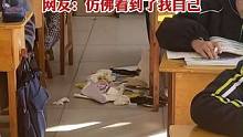 “这世界总有人忙忙碌碌寻宝藏”，直到下课这位同学还在找作业，网友：仿佛看到了上学时期的自己。来源: 