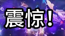 神秘紫色海马轻生的背后原因竟是……#原神枫丹 #米哈游 #原神 #原神深渊12层 #云原神