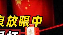 日本人竟不将邱建良放在眼中！扬言输给邱建良就切腹，结果被吊打 #搏击 #自由搏击 #邱建良 #拳击 