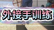 弹跳空中接球训练#抖音体育 #美式橄榄球 #日常训练 #努力训练热爱生活 #外接手