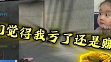 这波价值500的5噶你们喜欢吗？#CF手游山海长卷#CF手游