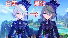 【芙宁娜】程序员看完都觉得离谱的bug