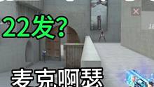 #优课星球 #cf手游山海长卷 #cf手游