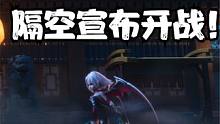 梧桐晚秋深夜隔空宣布开战 晚秋梧桐隔空宣布开战 #梦幻西游电脑版 #梦幻西游创梦计划 #梦幻西游 #