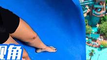 恐怖的垂直速降水滑梯你敢来吗？第一视角带你感受死亡尖叫！ #水上滑梯 #水上乐园 #上热门 