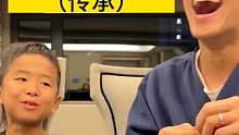 老宫：传承！#亲子日常 #辅导作业 #万万没想到
