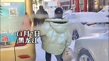 如果说东北人的胯骨轴自带稳定系统你信吗？# 东北 #大雪