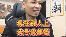 DNF：宝哥晒仓库矛盾数量，见过上限的，但没见过这么上限的