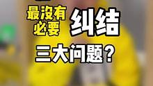 你以后玩密室都不会纠结站前面还是站后面了……完全是自己吓自己#密室逃脱