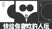 快去给你喜欢的人玩，绝对表白成功！#情侣游戏 #阳间游戏 #表白 