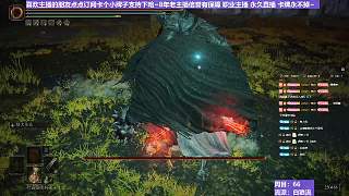 【沐】白狼流番外篇9-5 夜騎5（出血次數(shù)：1 1）