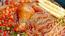 找不到比我更会偷懒的商家了 想要免煮免洗碗的这个桶装#酸辣粉 下班回家五分钟就能开饭！多买多优惠哦#