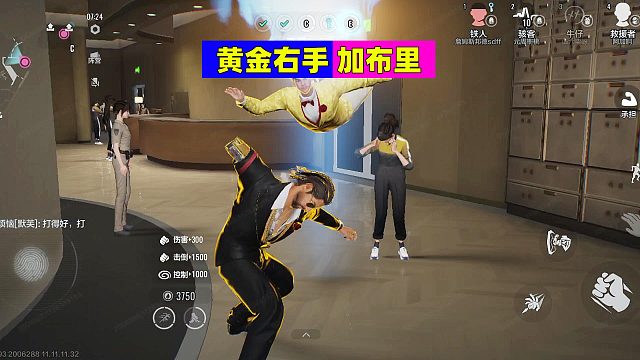 零号任务：黄金右手加布里，一招擒拿手专抓潜行者