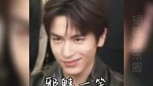 发现这个小子虽然帅，但是很好笑，算是个帅牛吧！#张凌赫 #宁安如梦  #搞笑