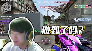 【Karsamzing苏弟】做到了吗?_虎牙直播_huya