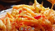 有人说我搞不实宣传，一个视频揭露我们家鸡爪的真相！ #无骨鸡爪 #好吃到停不下来 #零食推荐