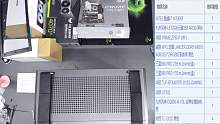 广东 申**的直播装机 14700KF 4070Ti