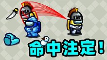 【名游社】太空狼人杀：命中注定！一切都太巧了！