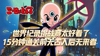 01天賦小子黑神話：悟空直播_01天賦小子視頻直播 - 虎牙直播