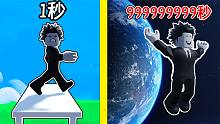 每秒我都会跳得更高，9999秒后我成功跳上了月球！ROBLOX